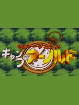 BS Marvelous: Camp Arnold cover art