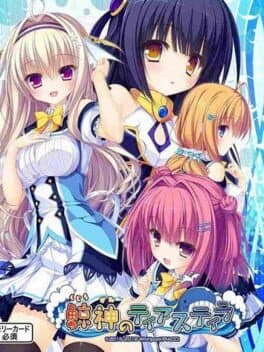 Kujiragami no Tearstilla cover art