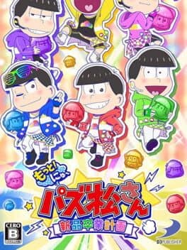 Motto! New Puzz Osomatsu-san: Shinpin Sotsugyou Keikaku cover art