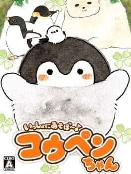 Issho ni Asobo Koupen-chan cover art