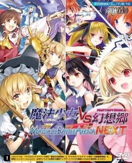 Magical Battle Arena Next cover art