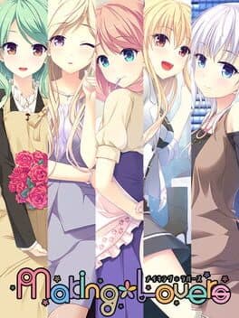 Making Lovers cover art