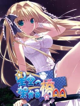 Hoshizora e Kakaru Hashi AA cover art