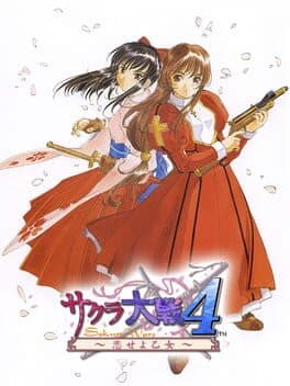 Sakura Taisen 4: Koi seyo, Otome cover art
