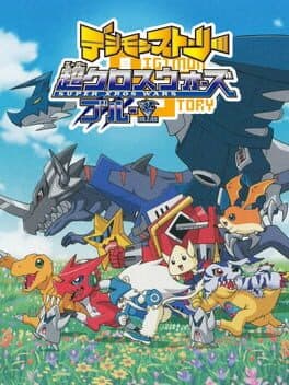Digimon Story: Super Xros Wars Blue cover art