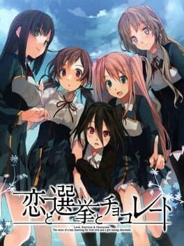 Love, Election & Chocolate cover art