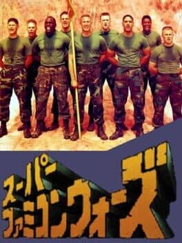 Super Famicom Wars cover art