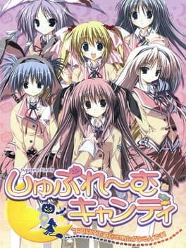 Supreme Candy: Oudou ni wa Oudoutaru Riyuu ga Arun Desu! cover art