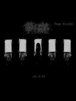 Yume Nisshi cover art