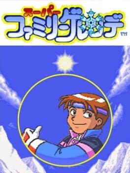 Super Family Gelände cover art