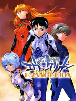 Detective Evangelion cover art