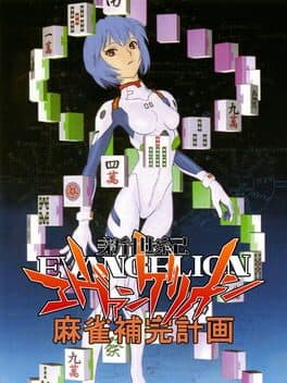 Shinseiki Evangelion Mahjong Hokan Keikaku cover art
