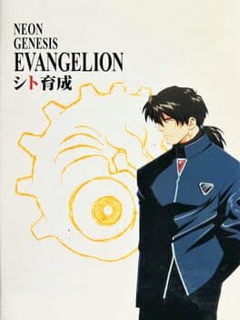 Neon Genesis Evangelion: Shito Ikusei cover art