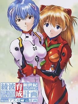 Neon Genesis Evangelion: Ayanami Raising Project with Asuka Supplementing Project cover art