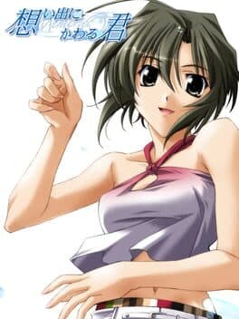 Omoide ni Kawaru Kimi: Memories Off cover art