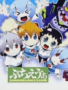 Puchi Eva: Evangelion@Game cover art