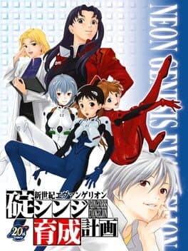 Neon Genesis Evangelion: Shinji Ikari Raising Project cover art