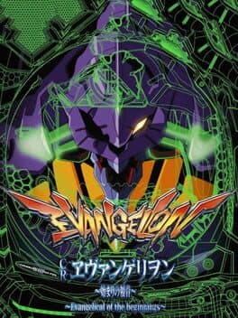 Ultra Hot!! Pachi Game Spirit CR Evangelion: The First Gospel cover art
