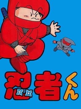 Ninja-Kid cover art