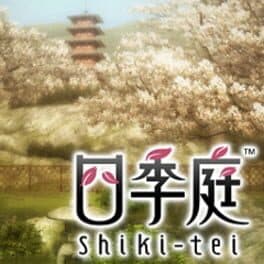 Shiki-Tei cover art