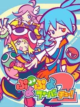 Puyo Puyo Fever 2 cover art