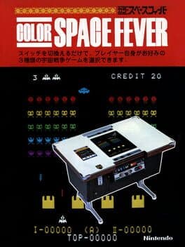 Space Fever cover art