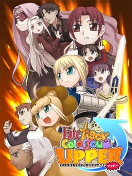 Fate/tiger colosseum Upper cover art