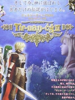 Tir-nan-óg III cover art