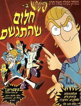 Piposh in: A Dream Come True cover art