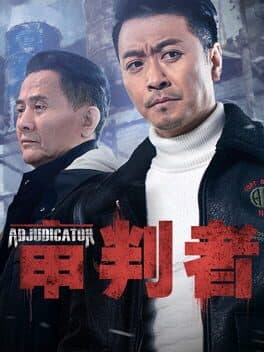 The Adjudicator cover art