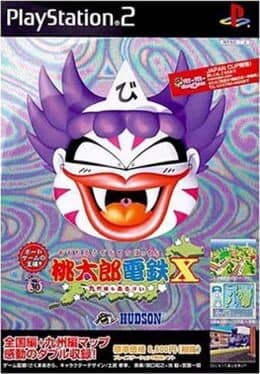 Momotaro Dentetsu X: Kyushu-hen mo Arubai cover art