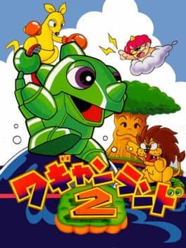 Wagyan Land 2 cover art