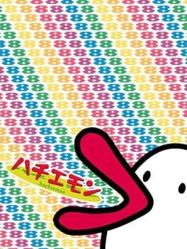 Hachiemon cover art
