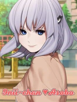 Onii-chan Asobo cover art