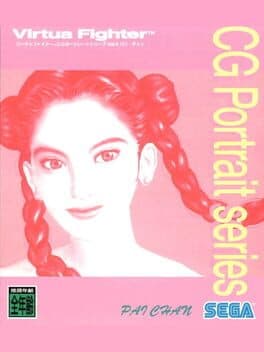 Virtua Fighter CG Portrait Series Vol.4: Pai Chan cover art