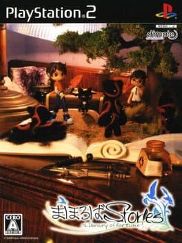 Mahoroba Stories: Library of Fortune cover art