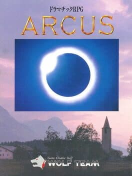 Arcus cover art