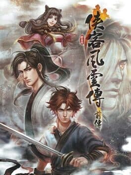 Tale of Wuxia: The Pre-Sequel cover art