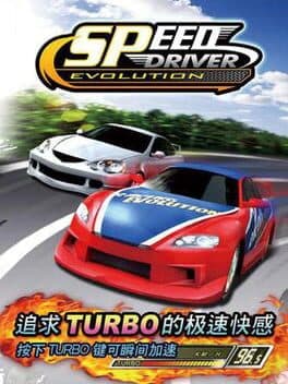 Speed Driver: Evolution cover art