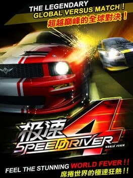 Speed Driver 4: World Fever cover art