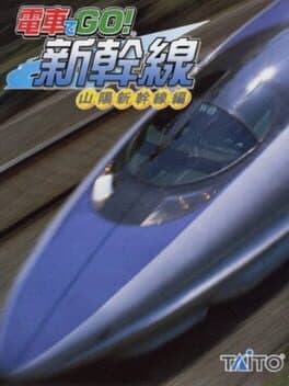 Densha de GO! Shinkansen: Sanyou Shinkansen-hen cover art