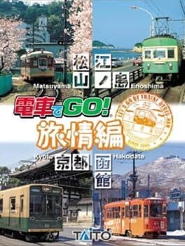 Densha de GO! Ryojou-hen cover art