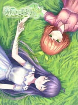 The Fruitless Flower cover art