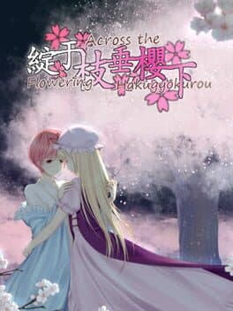 Flowering Across the Hakugyokurou cover art