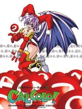 Calcolo!: Ochimo no Shooting cover art