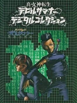 Shin Megami Tensei: Devil Summoner Digital Collection cover art