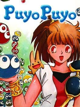 Puyo Puyo cover art