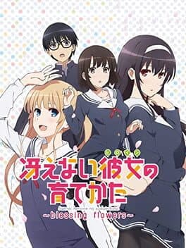 Saenai Heroine no Sodatekata: Blessing Flowers cover art