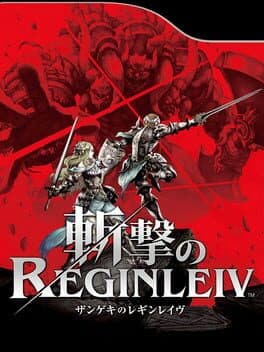 Zangeki no Reginleiv cover art