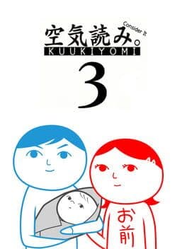 Kuukiyomi 3: Consider It More and More!! - Father to Son cover art